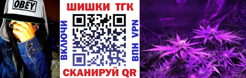 Купить закладку Кокаин Меф мяу мяу Марихуана Щёкино