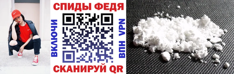 АМФЕТАМИН Premium  Купить  Щёкино 