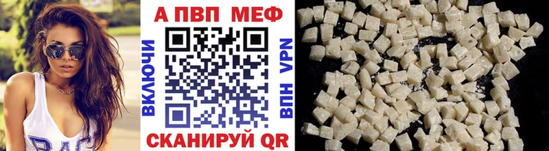 Купить  Щёкино  APVP СК КРИС 