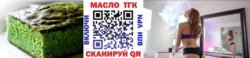 Купить закладки  Щёкино  Еда ТГК конопля 