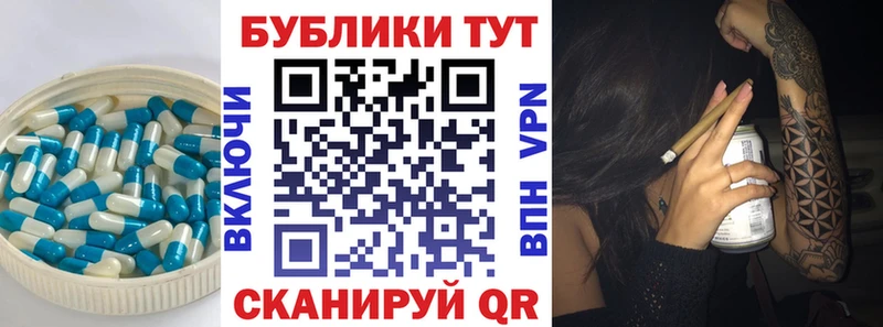 Купить где  Щёкино  Ecstasy XTC 