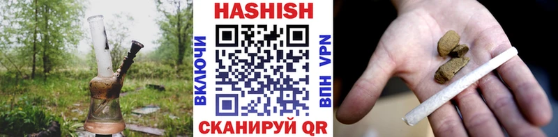Купить Щёкино ГАШИШ Premium
