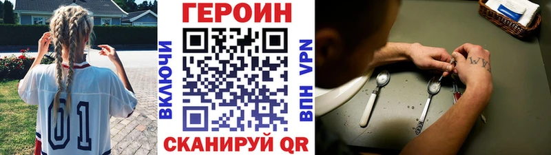 Купить где Щёкино Героин белый