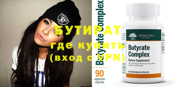 круглые Семёнов