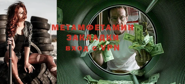 мяу мяу мука Семикаракорск