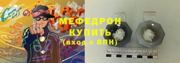 каннабис Семилуки