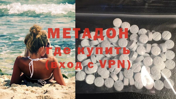мяу мяу мука Семикаракорск