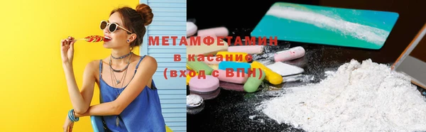 мяу мяу мука Семикаракорск