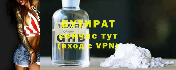 мяу мяу мука Семикаракорск