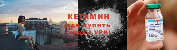 каннабис Семилуки
