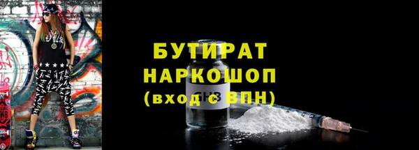круглые Семёнов