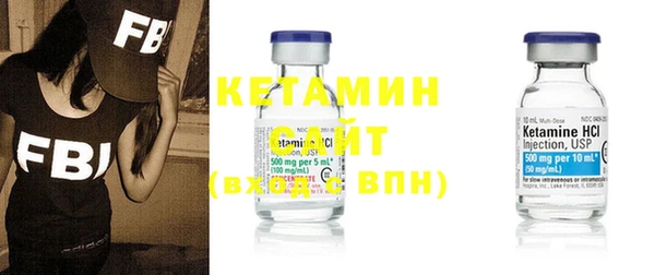 мяу мяу мука Семикаракорск