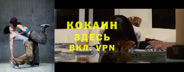 мяу мяу мука Семикаракорск