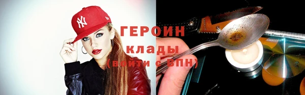 круглые Семёнов