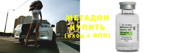 мяу мяу мука Семикаракорск