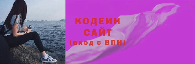 мяу мяу мука Семикаракорск
