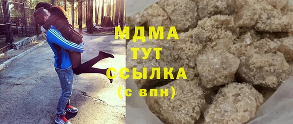 каннабис Семилуки