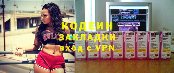 каннабис Семилуки