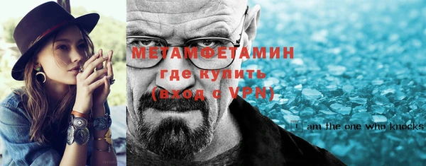 мяу мяу мука Семикаракорск