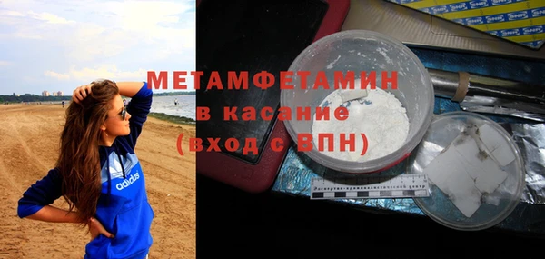 мяу мяу мука Семикаракорск