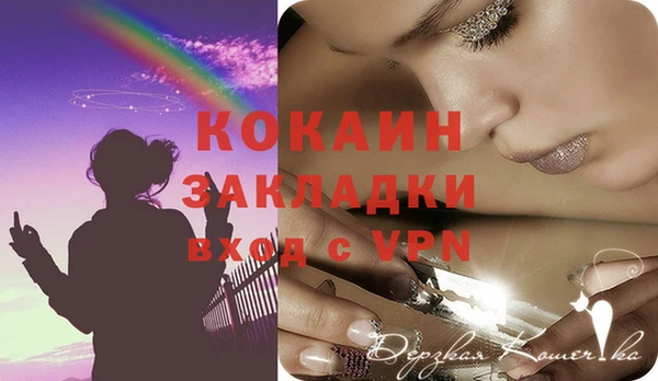 каннабис Семилуки
