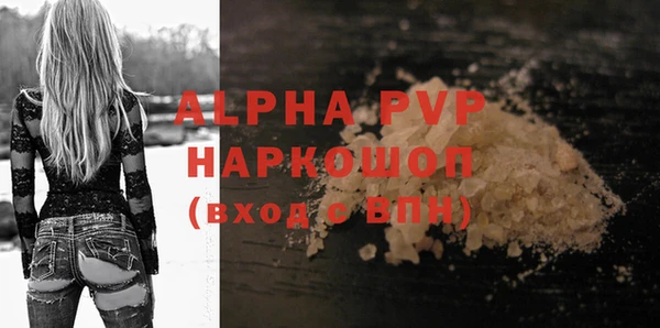 мяу мяу мука Семикаракорск