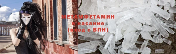 мяу мяу мука Семикаракорск