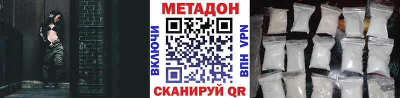 Купить где  Щёкино  Метадон мёд 