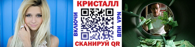Купить закладки  Щёкино  Метамфетамин Methamphetamine 