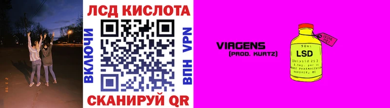 Наркотические марки 1,8мг  Купить закладки  Щёкино 