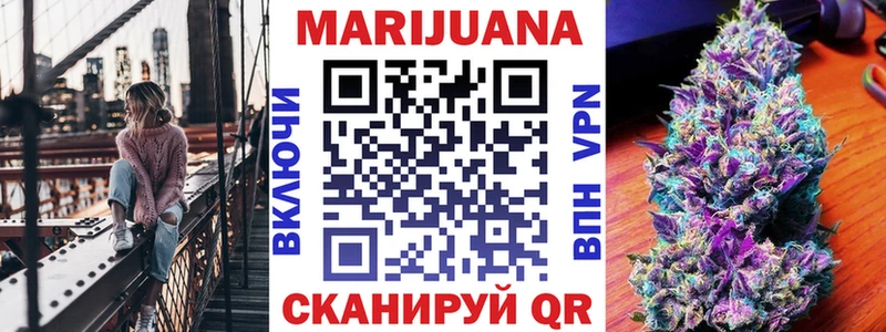 Купить  Щёкино  Бошки марихуана Bruce Banner 